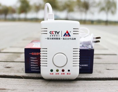 邵陽一氧化碳報警器廠家價格_邵陽一氧化碳報警器廠家供貨商_供應(yīng)邵陽一氧化碳報警器廠家_深圳市永昌達電子永康牌_一呼百應(yīng)網(wǎng)