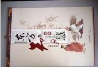 供應邵陽皮鞋無紡布掛歷邵陽 精品無紡布掛歷廠_禮品、工藝品、飾品_世界工廠網中國產品信息庫