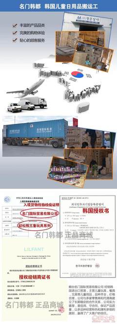 【托馬斯&朋友款獨(dú)家韓國(guó)進(jìn)口寶寶餐具警車(chē)系列兒童不銹鋼隔熱防燙水杯14088806196701408】牟平區(qū)惠莉商店 - 產(chǎn)品庫(kù)