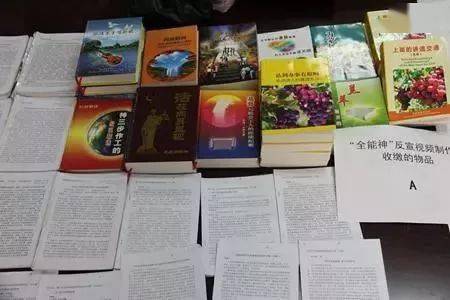 掃黃打非，勢(shì)在必行 護(hù)助少年兒童健康成長(zhǎng)的出版物零售之路