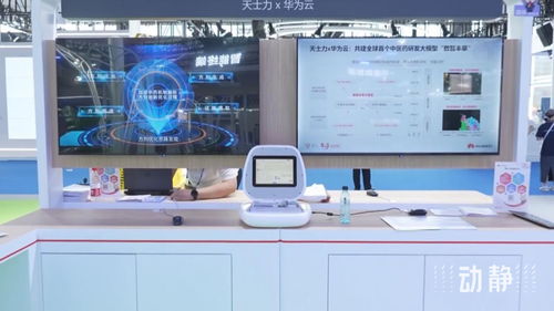 2024數(shù)博會(huì) 人工智能展區(qū)引領(lǐng)前沿科技新浪潮，智能科技開發(fā)成果豐碩